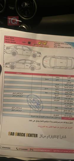 نيسان سنترا